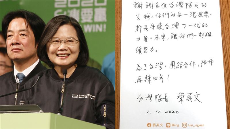 手寫信謝台灣隊友　陳芳明讚小英這點