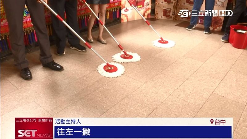 好神拖聯名鎮瀾宮！限量版拖把衝買氣