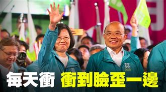 內閣週年　蘇貞昌自嘲：衝到臉歪一邊
