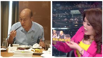 放鳥記者怕中國？主播怒轟韓國瑜3字