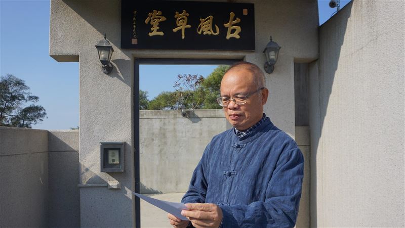 現代免費私塾　金門古風小學堂招生