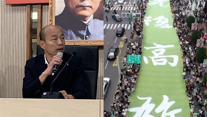 想罷免韓國瑜看這邊！大魔王密碼曝光