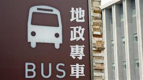 淡水地政 「地政專車」再度與您見面（圖／資料照）