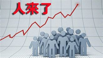 靠新市鎮翻身!林口、淡水包辦新北前3大里，淡水崁頂里人口數5年翻倍漲（圖／資料照）