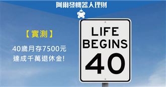 名家／MONEY錢（勿用）