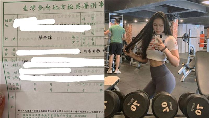 告107名韓粉　罷韓正妹現身偵查庭