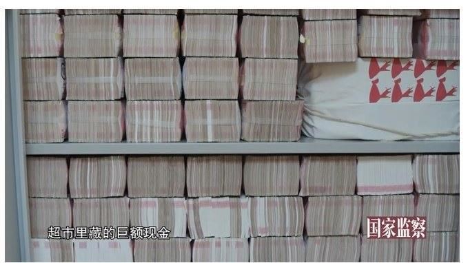 中國貪官藏匿3噸現金　關鍵畫面曝光