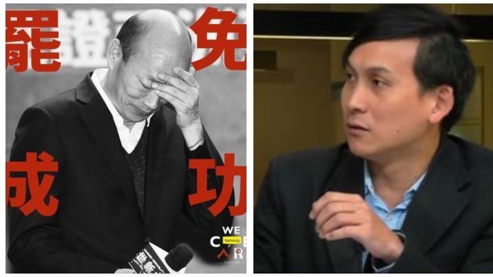 階段性任務結束？葉元之閃退罷韓社團