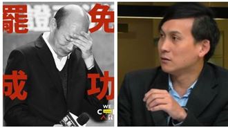 階段性任務結束?葉元之閃退罷韓社團