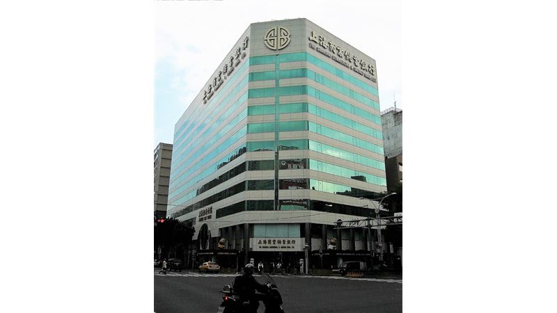 銀行辦基金自行質借　上海商銀搶頭香