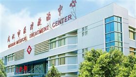 中國大陸武漢市把感染新型冠狀病毒的病患集中在金銀潭醫院治療，醫院保安嚴密，有報導指香港記者採訪時被帶走。（圖取自武漢金銀潭醫院網頁whjy.com.cn）
