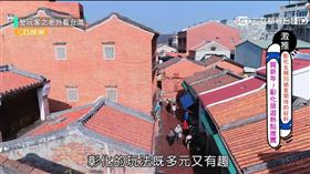 （圖／愛玩客）