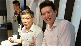 柯文哲／大安文山區市議員參選人張凱鈞 翻攝臉書