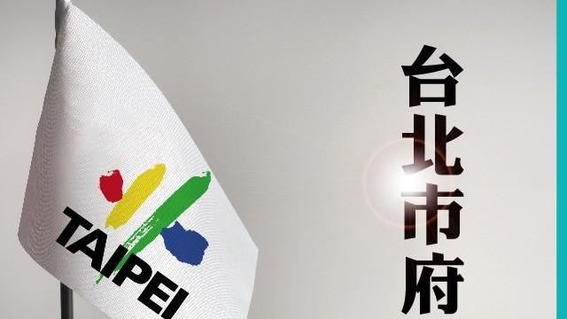 社子島「這個區域土地」無涉容積移轉