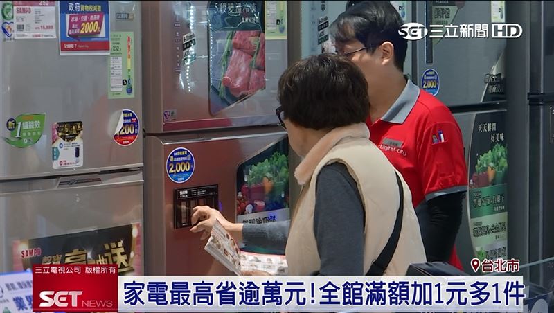 全國電子破盤價　大電視、氣炸鍋超夯
