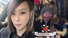 童仲彥舊愛，「邱主任」邱惠美，驚爆求婚影片。（圖／翻攝自子玹精品臉書）
