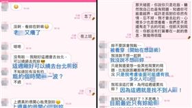 翻譯,渣男哥哥,前任,赴約,後續,交往,複合,爆廢公社公開版