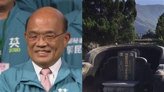 蘇貞昌祖墳被下降頭？命理師曝這有解