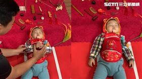 抓周,周公,睡著(翻攝自爆廢公社)