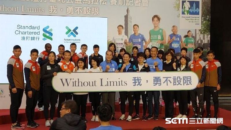 路跑／渣打公益馬　首推企業公益接力