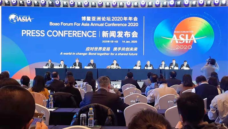 博鰲亞洲論壇即將登場　聚焦世界變局