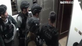 台北市刑大偵七隊搗破投資詐騙集團（翻攝畫面）