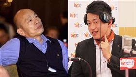 陳柏惟、韓國瑜