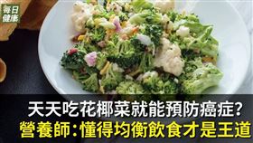 名家專用／每日健康（勿用）