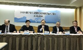 兩岸政策協會選後民調座談會