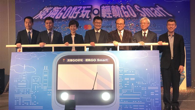 萬事達卡攜淡海輕軌　信用卡首月免費