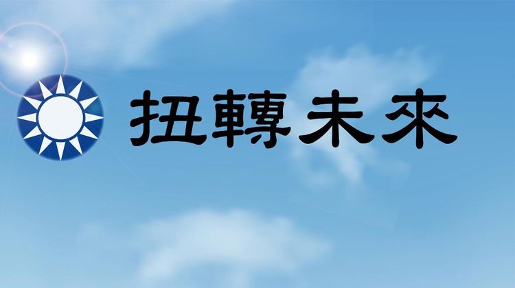 年輕勢力崛起　還繼續排資論輩嗎？