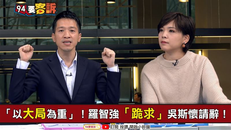 國民黨得了重病？他：蜂窩性組織炎