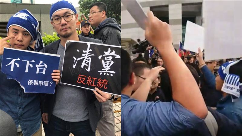 國民黨青年抗議！怒吼：清黨反紅統