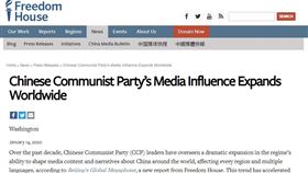 美國民主監察組織「自由之家」15日敦促各國政府懲罰中國官員並制訂更嚴格的廣電規範，因應中國積極擴大影響海外媒體的現象。（圖取自自由之家網頁freedomhouse.org）