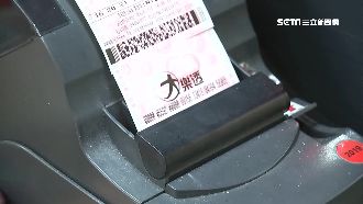 沙鹿2.47億大樂透頭獎　1人獨得