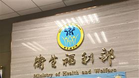 衛福部9月起替6千身障機構人員加薪衛生福利部20日召開記者會，宣布推出「身心障礙福利機構服務躍升計畫」，衛福部次長薛瑞元（中）會中指出，未來每年將斥資新台幣11.2億元，替全台6000名身障機構人員加薪，9月起每人平均加薪2000元。中央社記者張茗喧攝  108年9月20日