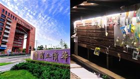 清華大學昨（14）日傳出連儂牆遭撕毀，兇手為陸籍學生。（圖／翻攝自臉書）