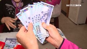 文 彰發大紅包1200