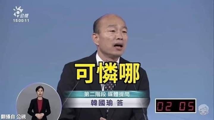 韓導爆冷贏了！鄉民瘋傳「勝利宣言」