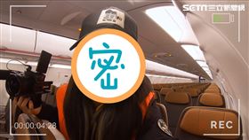 正妹導演藍諾跟著星宇去德國接機　第一架飛機回台幕後曝光。（圖／專一影音工作室授權提供）