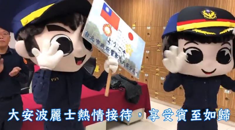 日本警大特搜部訪台　大安警熱情接待