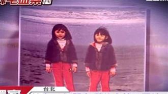 林宅血案　促轉會：關鍵錄音遭銷毀