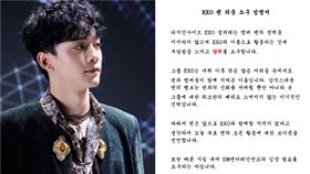 CHEN,EXO / DC Inside Gallery、IG