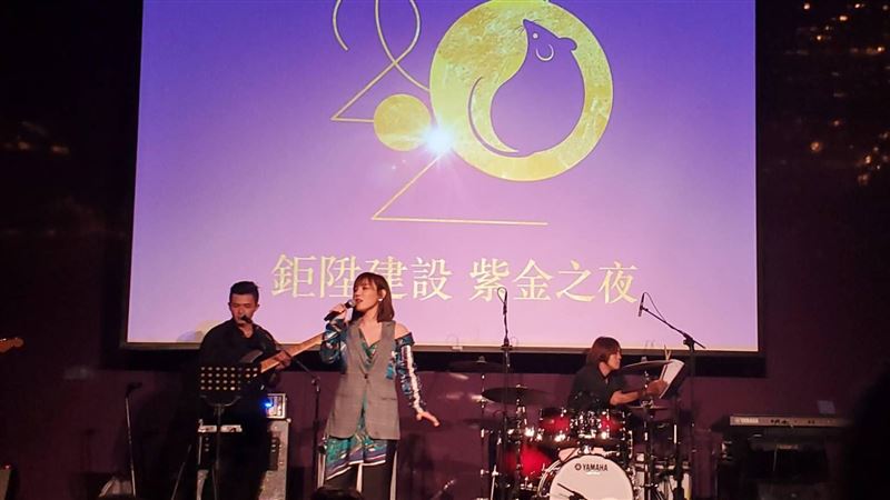鉅陞建設2019年尾牙「紫金之夜」