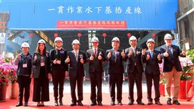 台船水下基樁產線啟用台船公司配合政府能源政策，投資打造離岸風電一貫作業水下基樁產線，15日啟動，開啟水下基樁工程的新頁。（台船公司提供）中央社記者王淑芬傳真　109年1月15日