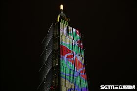 台北當代跟101合作 公共藝術(台北當代提供)