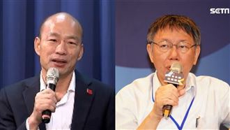 韓白合作?民眾黨青年營驚見韓幕僚