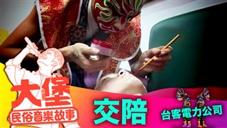 台灣人的感情是什麼？全部都在這首裡