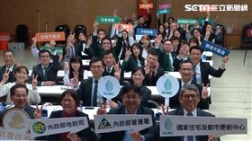 內政部包租代管公會版。（圖／記者陳韋帆攝影）