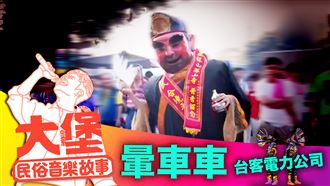 你有喝醉過嗎？聽完這首，讓你醉一次